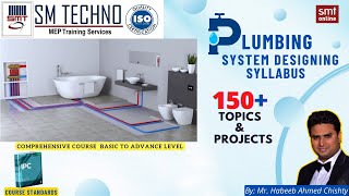 Plumbing System Design Syllabus I plumbing design course screenshot 2