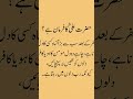 roza
