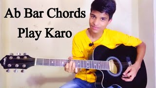 Bar Chords | All Problems Discussed |#guitar#guitarlessons