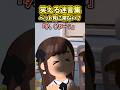 【2ch面白スレ】ペット見に来ない?