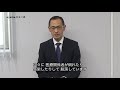 山中伸弥教授、新型コロナウイルス感染症の感染拡大防止に向けたメッセージ