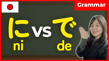 にvsで🇯🇵 IN?で？粒子 |日本語で「に」/「で」を使うタイミングをマスターする