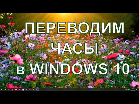 Вопрос: Как включить Активный каталог в Windows 10?