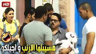 مش بالجسم يا بغل منك ليه روحي زغطي البط يا بت لحد ما اخلص الخناقة ?? | هتموت ضحك من رمضان لما اتخانق