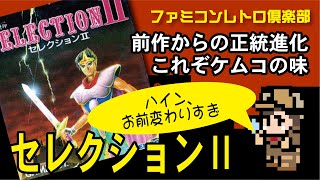 ゲームボーイ　セレクションII　 暗黒の封印 Amazon | セレクション2 暗黒の封印 | ゲームソフト