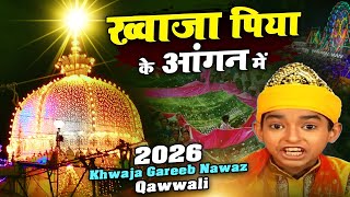 Khawaja Piya Ke Aagan Mai - Anis Sabri - ख्वाजा पिया के आँगन मे - Khwaja Gareeb Nawaz Qawwali