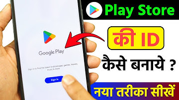 Play store ki id kaise banaye || How to Create Google Play Store Account