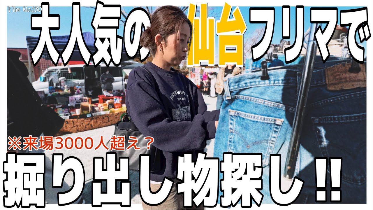 フリマで夫が16年ぶりにあれを買うw