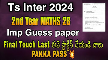 TS INTER MATHS 2B MAIN IMPORTANT QUESTIONS 2024 MATHS 2B INTER 2ND YEAR 2024 IMP QUESTIONS PASS BITS