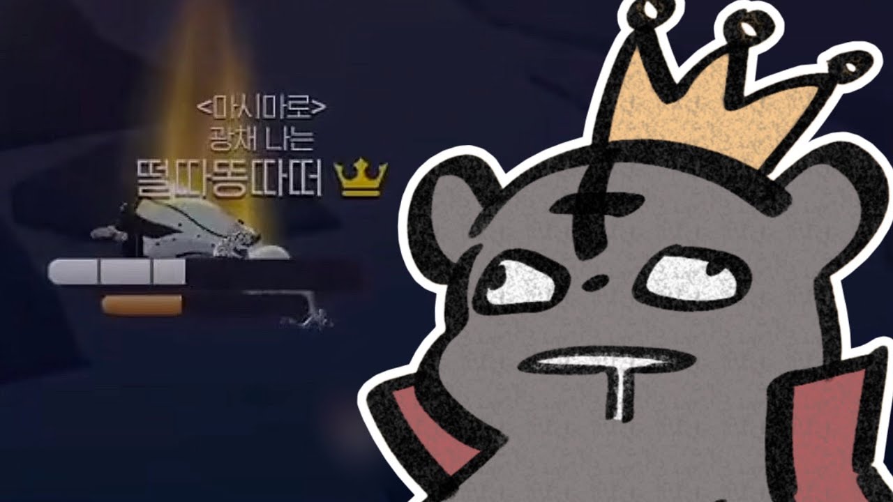 죽으면 햄버거.