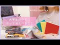 【大学生のうちにやっておくべきこと】10社内定の新卒2年目が選ぶ、就職や将来に有利な経験＆資格TOP5
