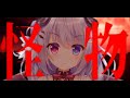 【オリジナルMV】怪物/YOASOBI(cover)【歌ってみた/夜夢瑠紅/ハコネクト】