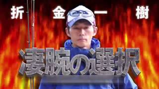 Orikane Kazuki's DVD 