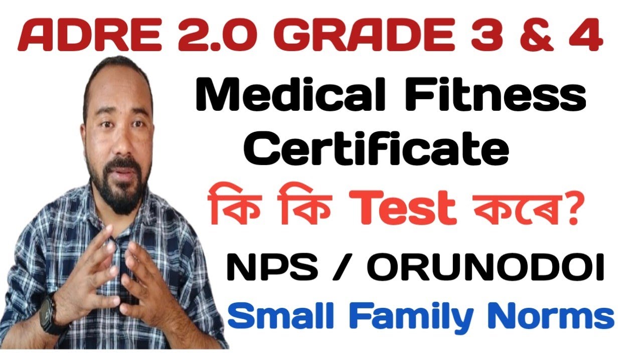 ADRE Grade 3 & 4 Joining Full Process With AJ | Don't Make Mistake |  