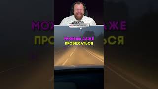 Петренто надоело #петренто #petrento #реакция #прикол #приколы #мем #мемы #юмор #смех #memes #funny