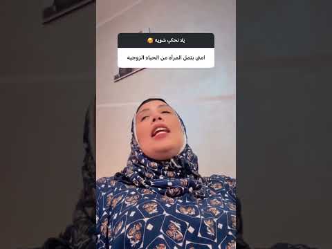 مليتي و لا لسه 