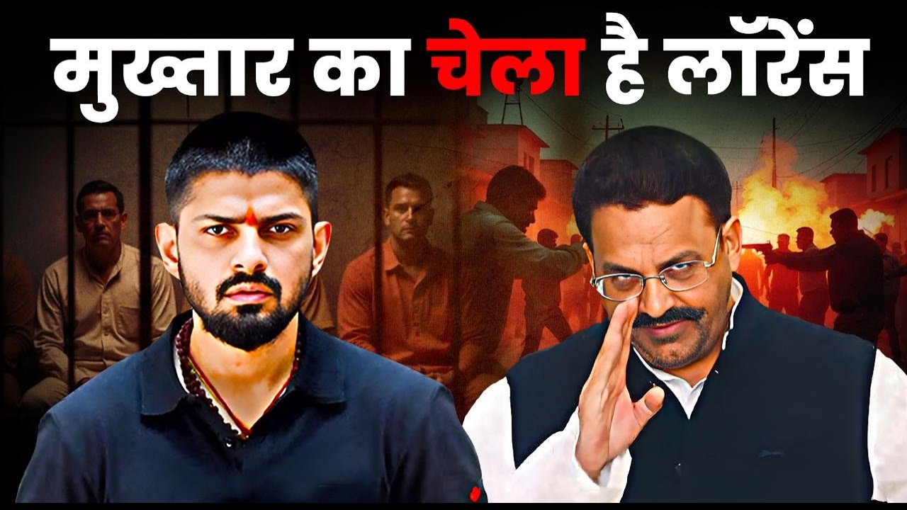 जब Lawrence Bishnoi मिला Mukhtar Ansari से तो क्या हुआ? | Crime Ki Kahani | Crime Connect