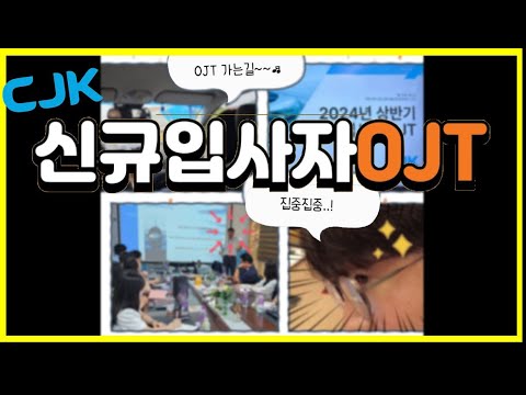CJK   On the Job Training - video from CJK