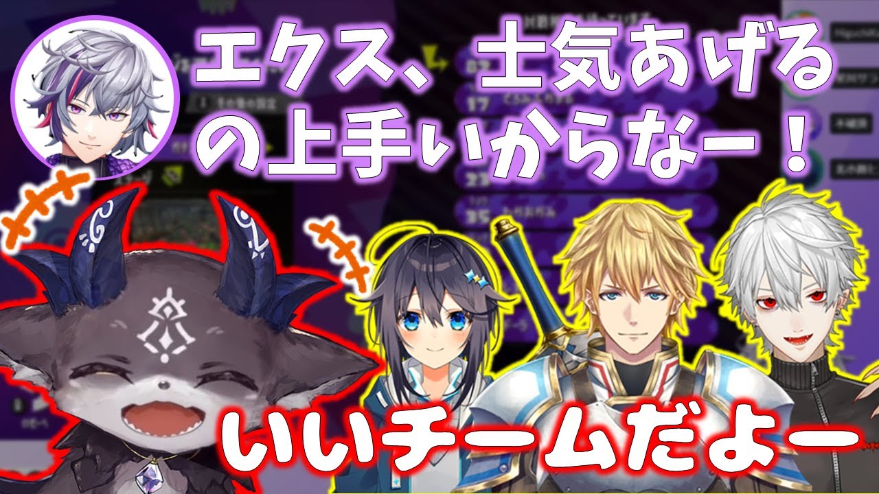 嬉しそうに自分のチームの話をするでび様【切り抜き/にじさんじ/不破湊/でびでび・でびる/天宮こころ/西園チグサ】