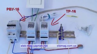 Автоматическое управление нагрузкой | Регулятор температуры(Управление активной нагрузкой до 3 кВт Можно при помощи двух реле регулировать время работы элемента , регу..., 2016-01-05T10:35:24.000Z)