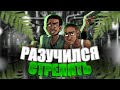 РАЗУЧИЛСЯ СТРЕЛЯТЬ / ТУЛЕВО НА ТРАССЕ / Majestic RP