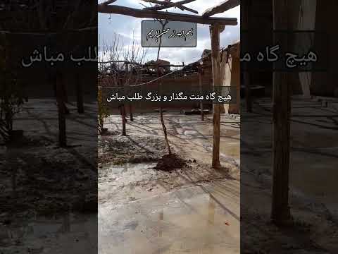 بعد از هر سختی آسانی است منزه از هر عیب ﷲ خیرالرازقین 