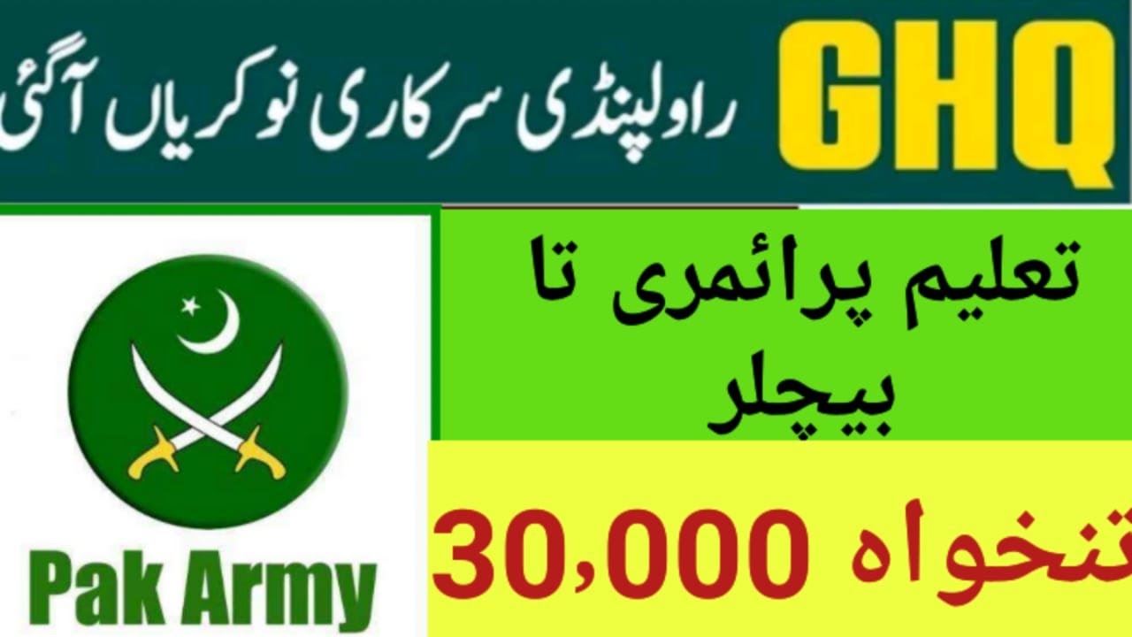 GHQ Rawalpindi Jobs 2023 Government Job New Jobs 2023 In Pakistan ghq-rawalpindi-jobs-2023-government-job-new-jobs-2023-in-pakistan