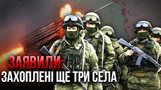 🔥На Вовчанськ йдуть 5 БАТАЛЬЙОНІВ РФ! Назвали причину ЗАМІНИ ШОЙГУ. У Бєлгороді вибух убив 15 людей