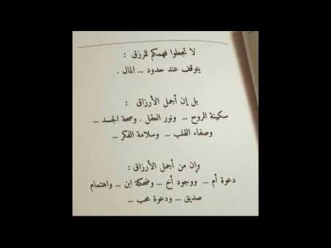 متحسبيهاش كتير عشان متتعبيش الحلقة الثالثة