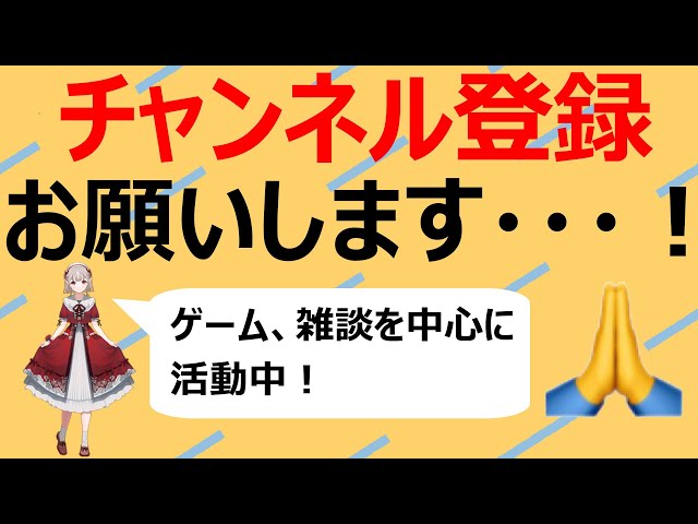 【耐久】35万人達成するまでいつもと違うなんかむずがゆい話し方するだけ【にじさんじ/える】のサムネイル