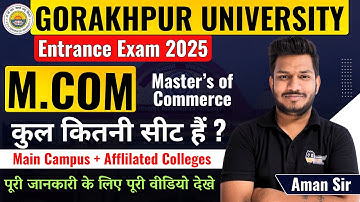DDU Gorakhpur University M.com Entrance 2025 Complete Seats  Details | Exam Pattern Join 7007117081