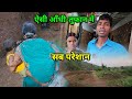             pahadi lifestyle vlogs