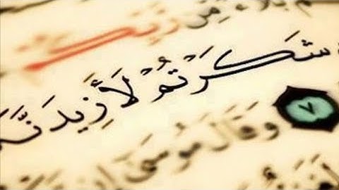 افضل وأروع و أخشع تلاوة للشيخ سعد الغامدي-سورة الزمر 🌹❤️