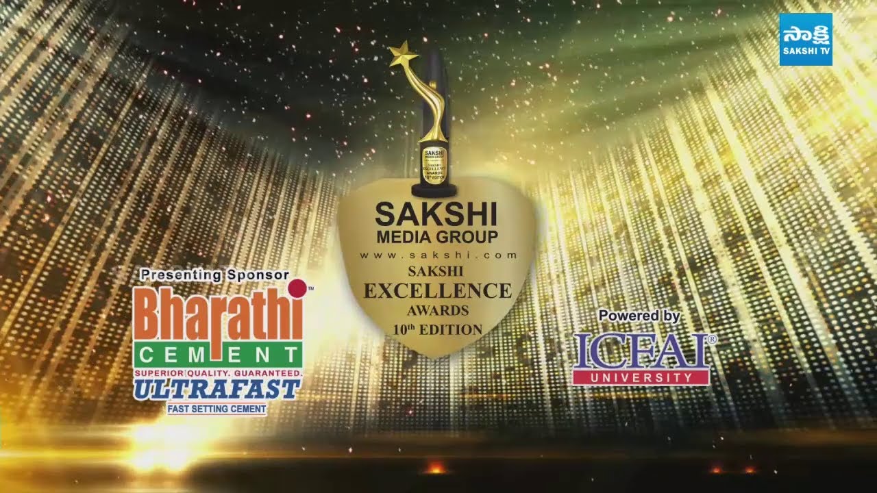 Sakshi Excellence Awards 10Th Edition | సాక్షి ఎక్స్ లెన్స్ అవార్డ్స్ | SakshiTV