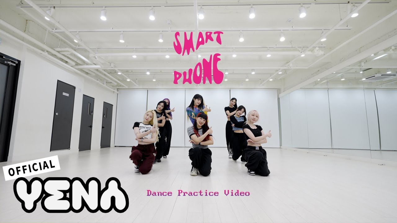 YENA(최예나) - 'SMARTPHONE' Dance Practice Video
