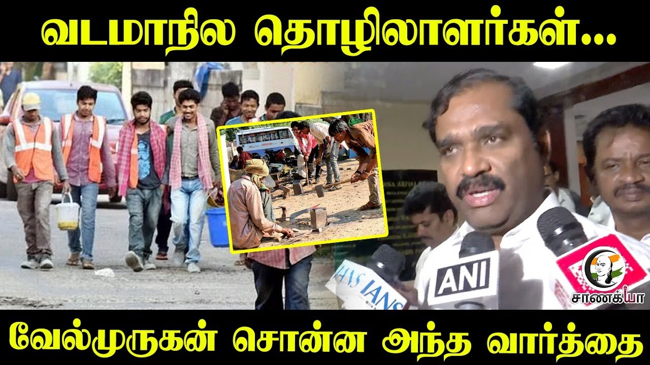 வடமாநில தொழிலாளர்கள்...Velmurugan சொன்ன அந்த வார்த்தை | SIR | Election Commission | Tamil Nadu