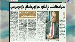 صباح البلد - حوار مع د. جون جبور ممثل منظمة الصحة العالمية فى القاهرة بجريدة الأخبار