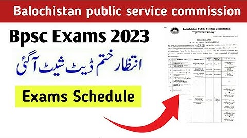 Balochistan public service commission exam schudle 2023 | date sheet 2023 | bpsc website