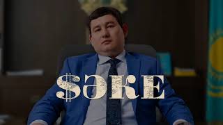 OST из сериала \