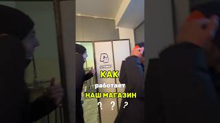 ОНЛАЙН МАГАЗИН - Прибыльно ? #перепродажа #подпишись