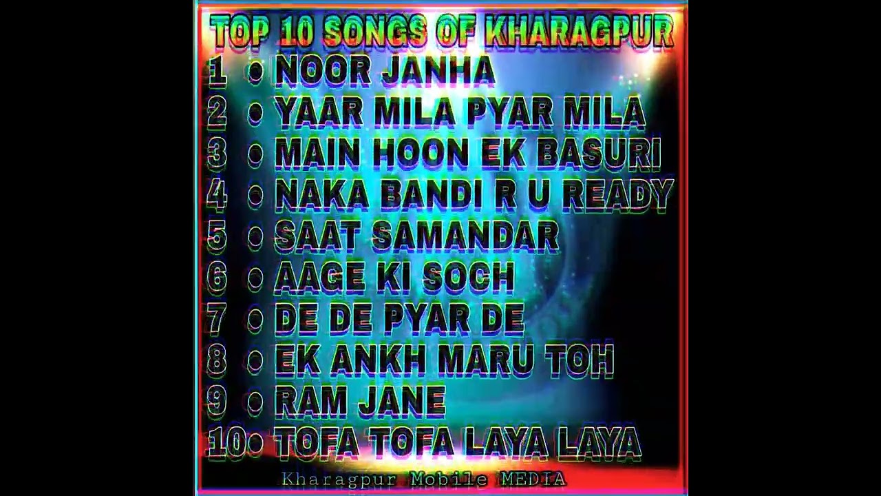   Kharagpur mata puja top 10 old hit songs 