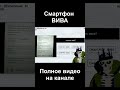 #1.10 Прохождение Мемологии от Архилича