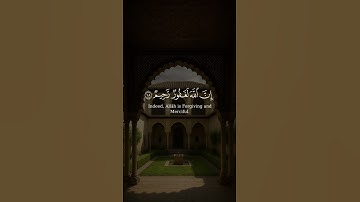 سورة النحل الآية ١٨