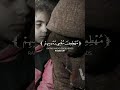 ولا تحسبن الله غافلا عما يعمل الضالمون اللهم صل وسلم على نبينا محمد القرآن الكريم المصحف دويتو 