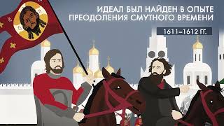 Как 1812 Год Повлиял На Русское Общество И Культуру #1812 #1613