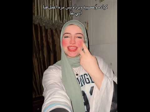 اقسم بالله لتعمل اشتراك انت حلفت اكسبلور هتضحك ترند كوميديات تيك توك دويتو