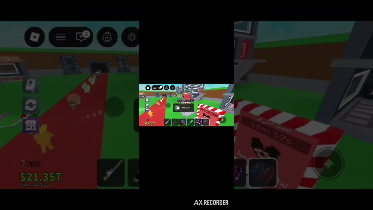 سرقت الناس سيرفرات عامة