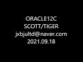 ORACLE12C scott/tiger Setting