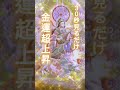 金運 金運アップ ギャンブル運 スピリチュアル 占い #くじ運 #運気が上がる
