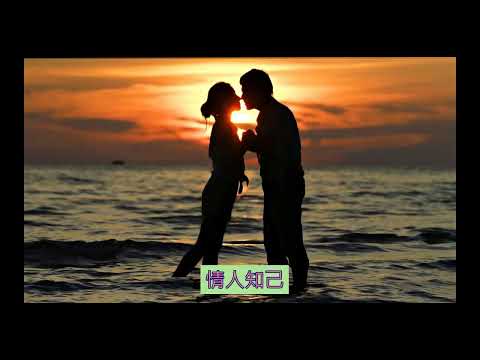 情人知己............Yamaha PSR S-975 ( F Key )
